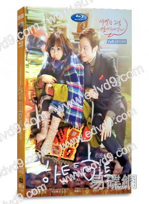 心連心 Heart to Heart