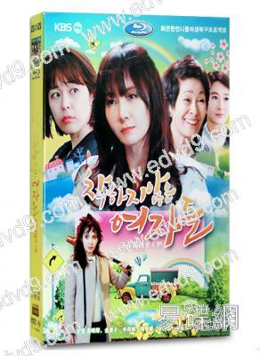不善良的女人們(金惠子 蔡時那)