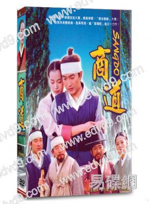 商道(李在龍 金賢珠)(2001)(17片裝)