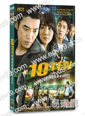 特殊案件專案組TEN/10TEN(朱相昱 趙安)