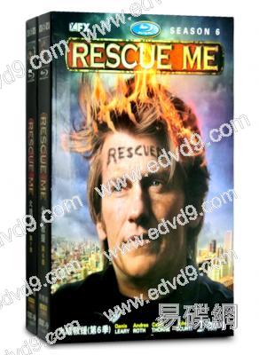 (特價)火線救援(6-7季)Rescue me