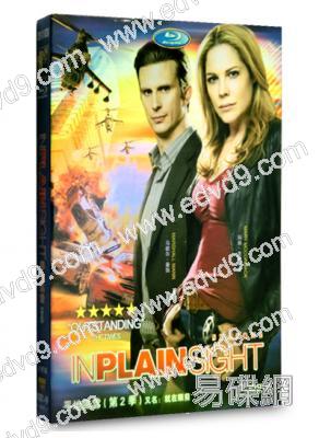 (特價)平地風雲第二季 In Plain Sight 2