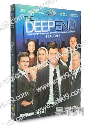 (特價)律政潛規則第一季 The Deep End 1