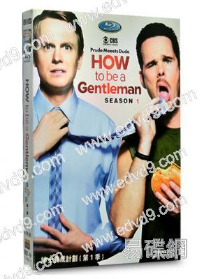 紳士養成計劃How To Be A Gentleman第一季