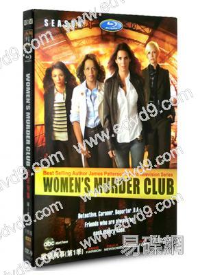 (特價)滅罪紅顏 第一季 Women's Murder Club 1