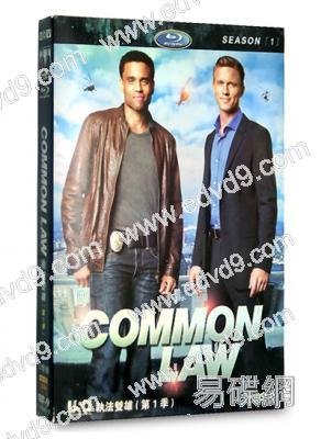 (特價)執法雙雄/共同法則 第一季 Common Law 1
