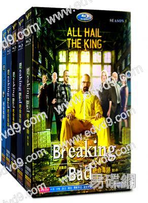 絕命毒師/制毒師Breaking Bad(1-5季)
