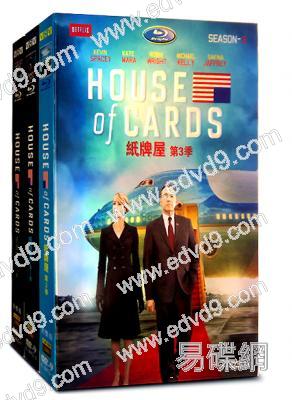紙牌屋 (1-3季)House of Cards