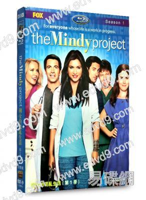 (特價)剩女的混亂生活/明迪煩事多 第一季 The Mindy Project 1