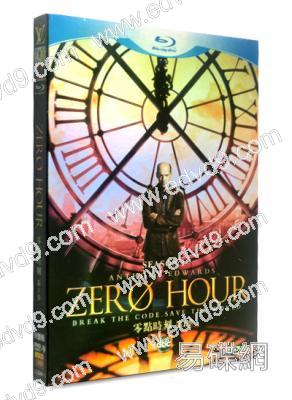 (特價)零點時刻/驚爆時刻 第一季 Zero Hour 1