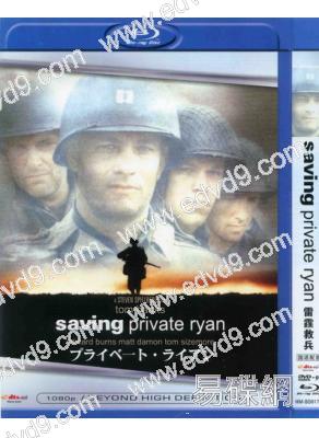 雷霆救兵/拯救大兵瑞恩Saving Private Ryan