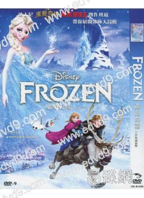 冰雪女王1/魔雪奇緣/冰雪奇緣 Frozen1