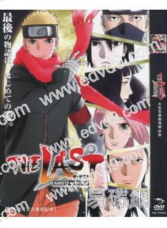 火影忍者劇場版 終章