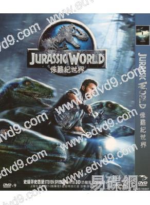 侏羅紀世界Jurassic World(2015)