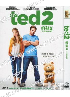 泰迪熊2/Ted2 (改版)