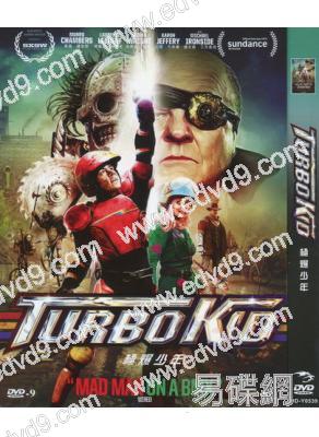 (特價)極爆少年Turbo Kid