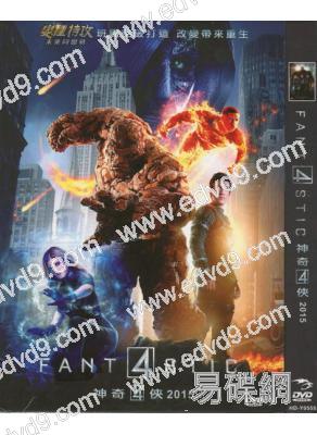 驚奇4超人/神奇四俠2015 Fantastic Four