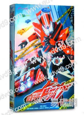 假面騎士Drive