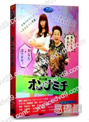 女人之路