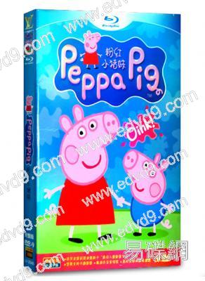 珮珮豬/粉紅豬小妹第一季Peppa Pig Season 1