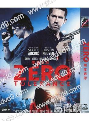 零度容忍Zero Tolerance