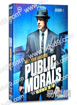 亂世德心Public Morals