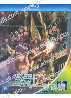 聖鬥士星矢劇場版：聖域傳說（25G 藍光) 