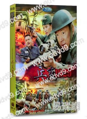 兵變1929