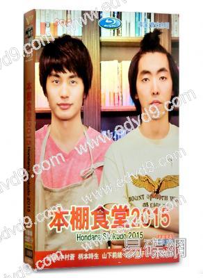 本棚食堂/書架食堂2