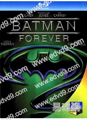 蝙蝠俠3:永遠的蝙蝠俠(25G藍光)