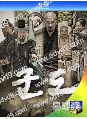 群盜:民亂的時代(25G藍光版)