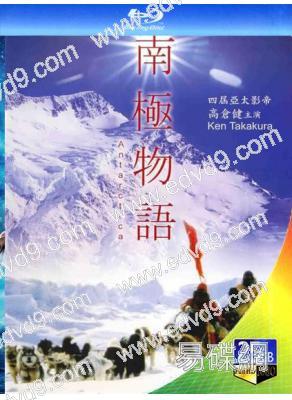 南極物語(25G藍光)