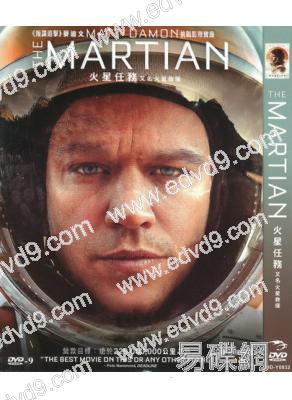 (最佳電影)絕地救援/火星任務/火星救援The Martian（改版）