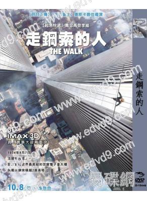 走鋼索的人/命懸一線/雲中行走 The Walk