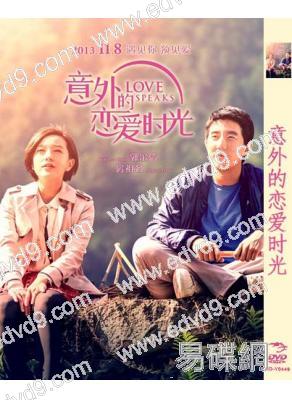 (特價)意外的戀愛時光Love Speaks