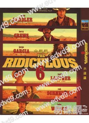 六逗逼/滑稽六人組 The Ridiculous 6