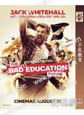 不良教育The Bad Education Movie