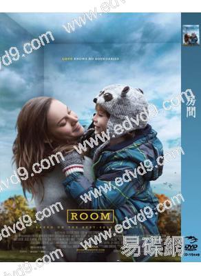 (奧斯卡最佳女主角)不存在的房間/抖室Room