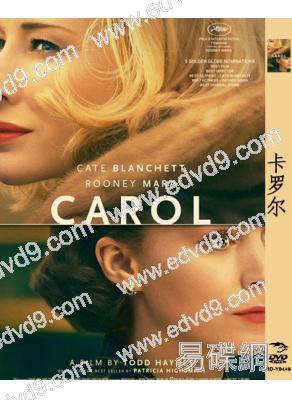 因為愛你/卡羅爾Carol（改版）