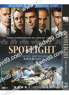 (奧斯卡最佳電影)聚焦/驚爆焦點Spotlight（改版）
