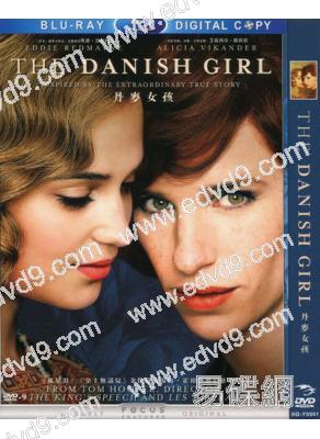 (奧斯卡最佳女配角)丹麥女孩The Danish Girl（改版）