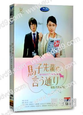 如馬子前輩所言