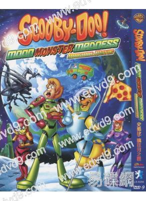 史酷比：瘋狂月之怪Scooby-Doo! Moon Monster Madness