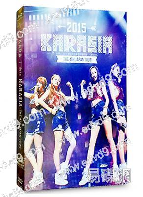 KARA 2015第4次日本巡回演唱會 KARASIA