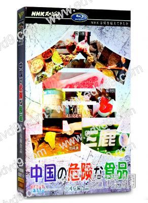 中國危險食品