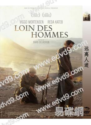 遠離人跡Loin des hommes