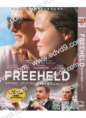 被拒人生/愛是最大權利Freeheld