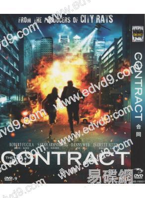 合同The Contract