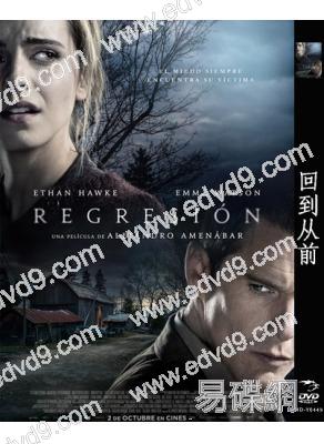 回到從前/邪靈刑事錄 Regresión