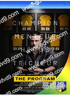 瞞天計畫/禁藥謊言The Program(25G藍光)